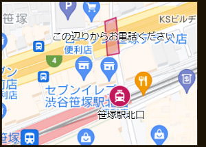 オープン記念割引